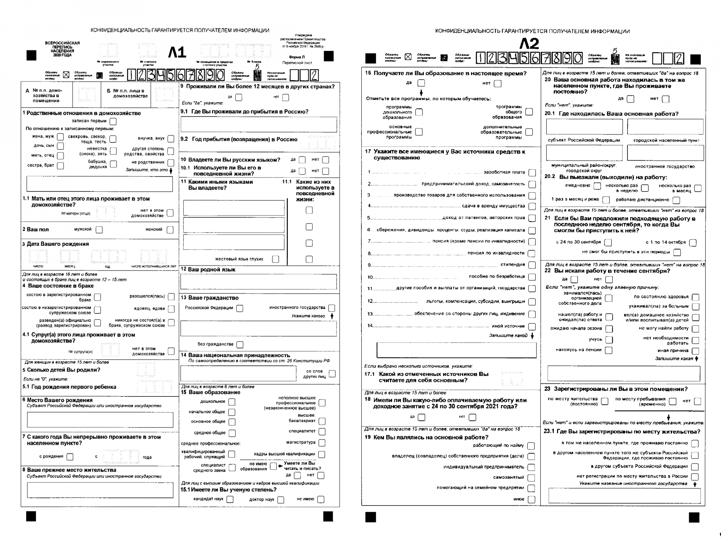 Дом-интернат ветеранов войны и труда Красная Звезда